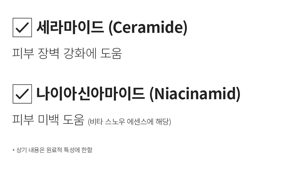 [수분광채] 제이준 블랙 물광 탄력 마스크 1매 상세페이지 13